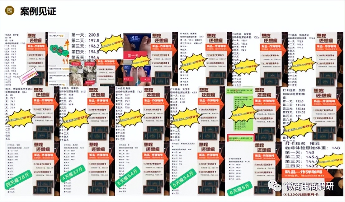 纤瘦国际减肥有危害吗,纤瘦国际减肥靠谱吗