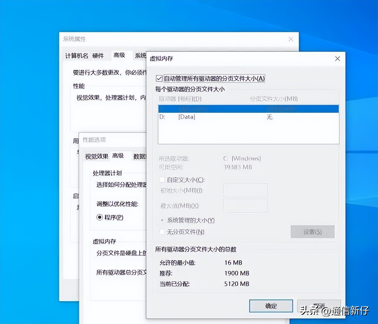 电脑能不能用两种不一样的内存,电脑真正能用的内存