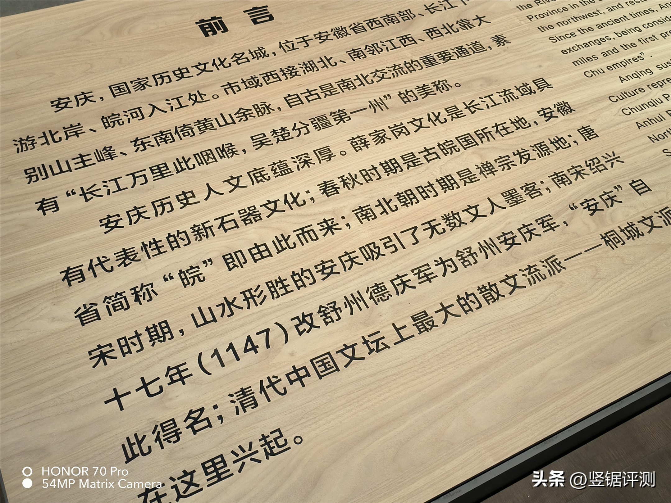 荣耀70pro半年使用体验,该改变的开始荣耀70pro使用体验