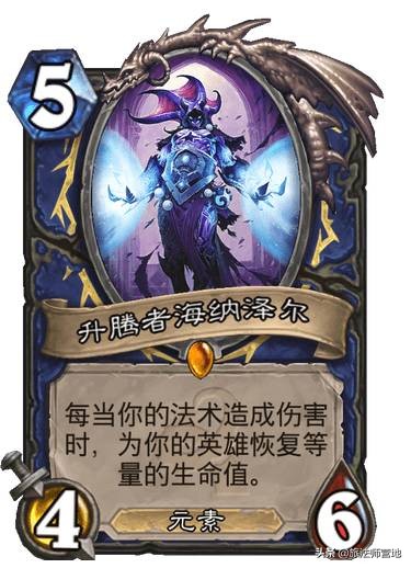 炉石传说沉没之城法师,炉石传说探寻沉没之城返橙卡