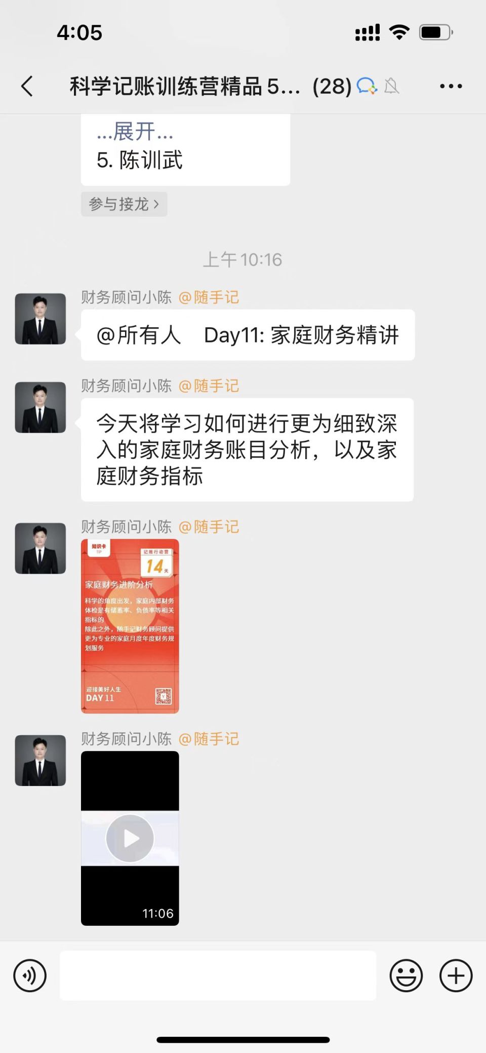 记账5年告诉你坚持记账的3点秘诀,记账的小技巧