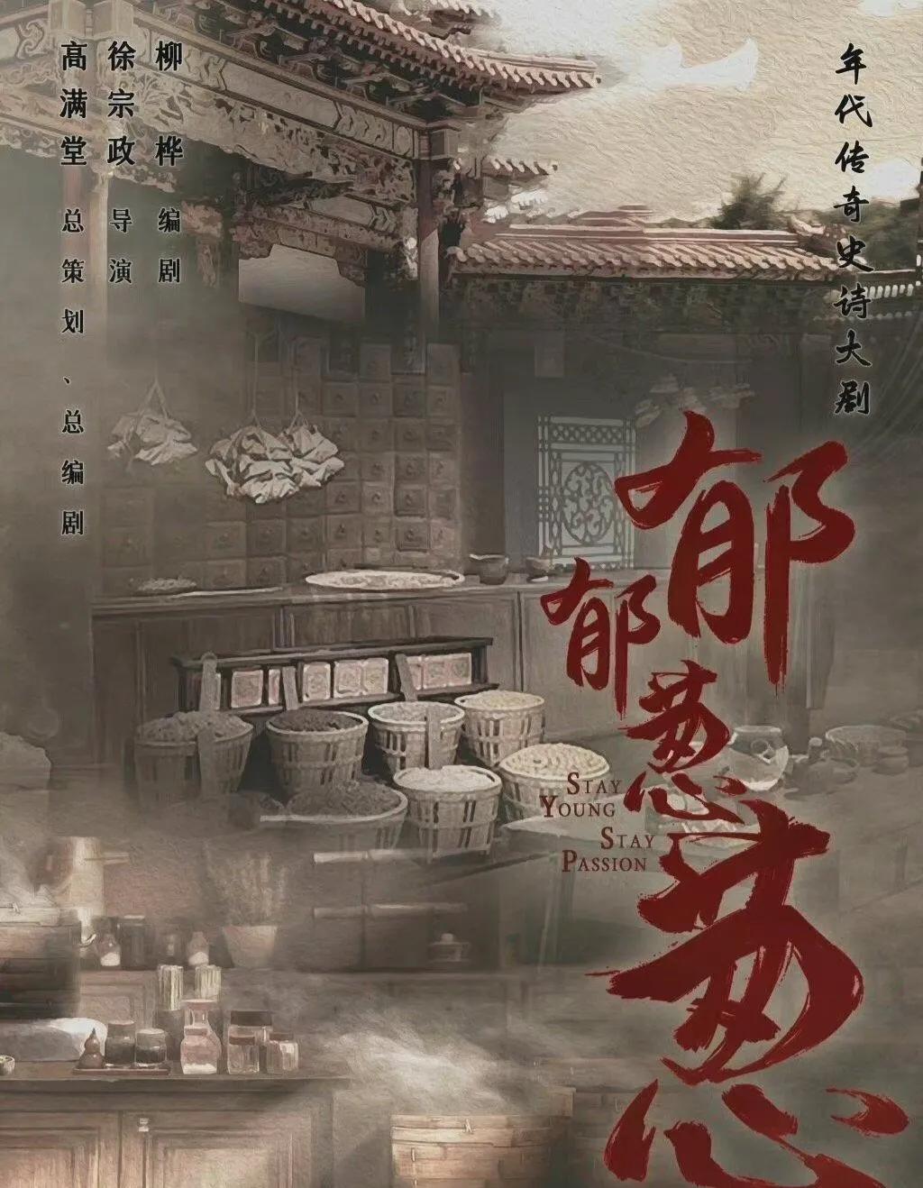 赵丽颖即将霸屏的几部电视剧,赵丽颖新剧主演阵容基本敲定