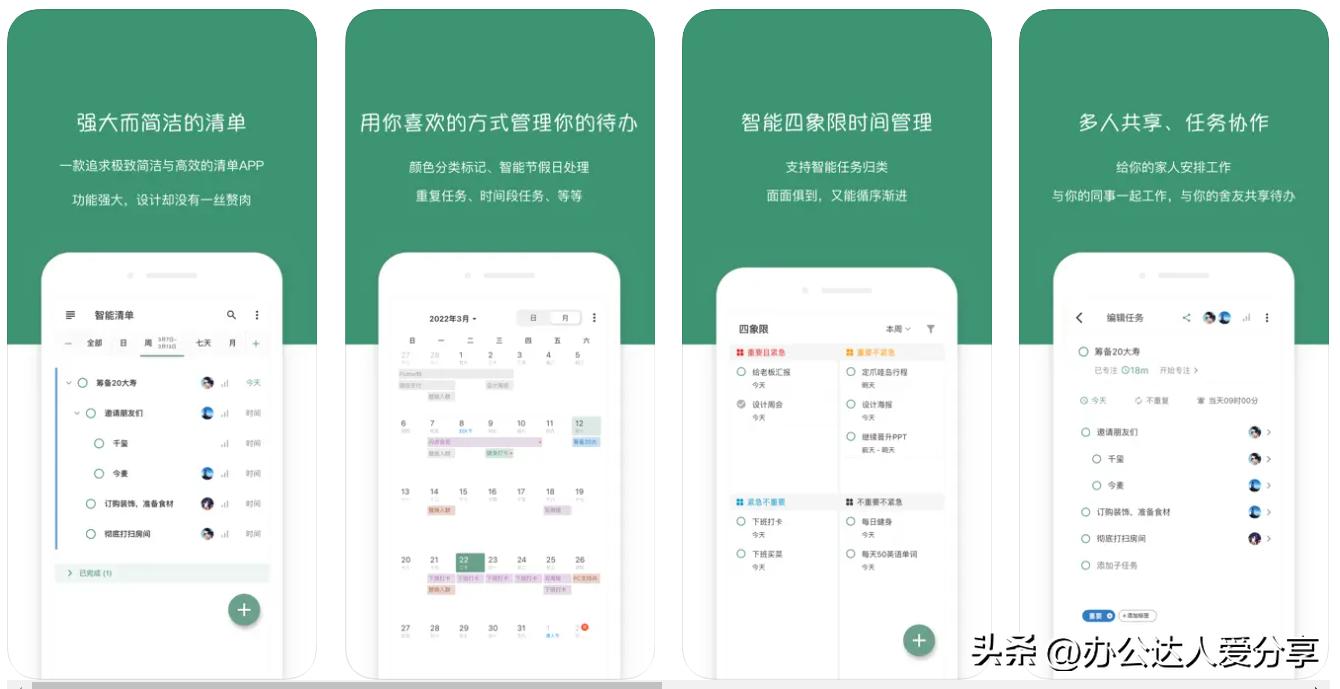 可以免费学习的神仙app,10个让你偷偷成长的神仙学习app