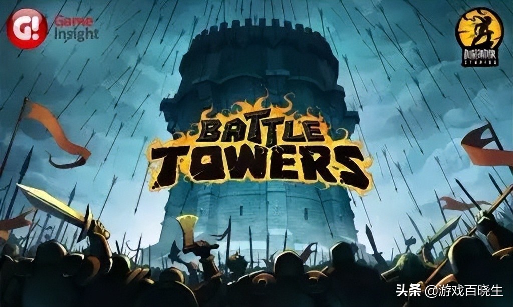 现在有什么特别好的塔防游戏,有哪些比较不错的塔防类游戏