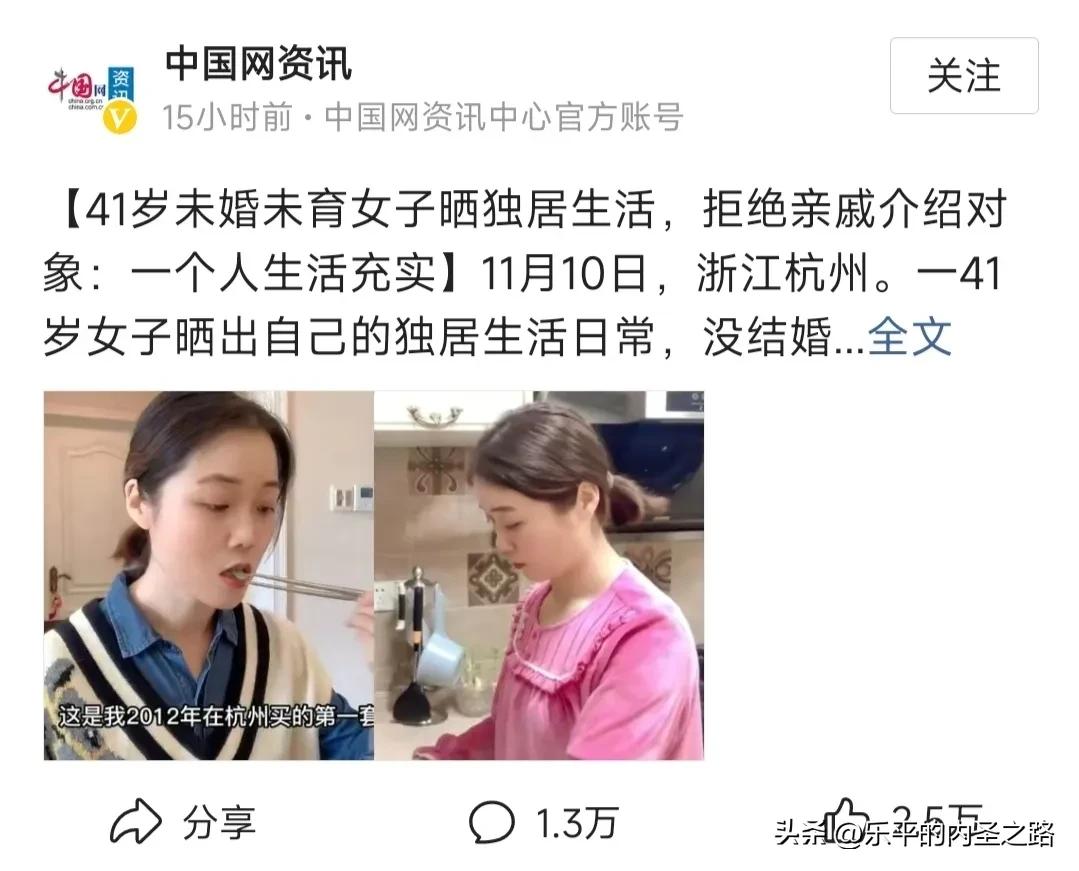 当代年轻人不婚不育问题,不婚不育是社会问题还是个人问题