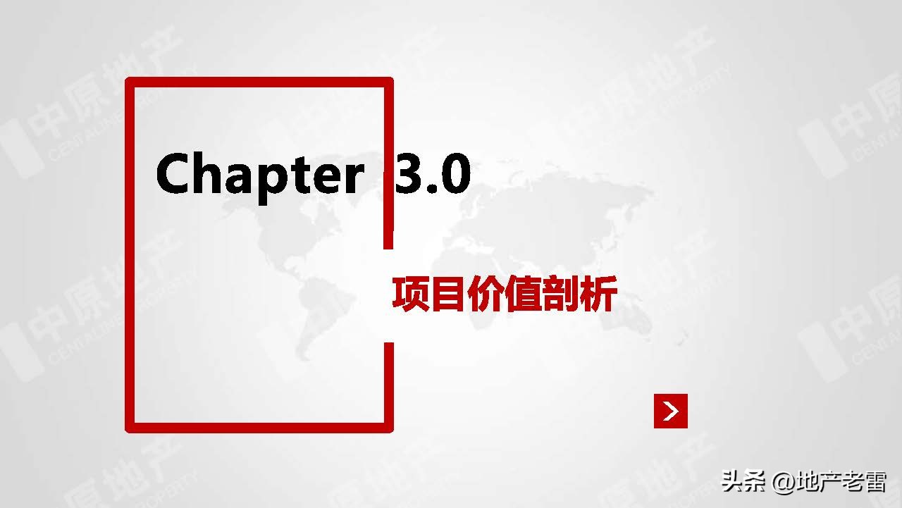 友诚荷悦台惠州,友诚荷悦台