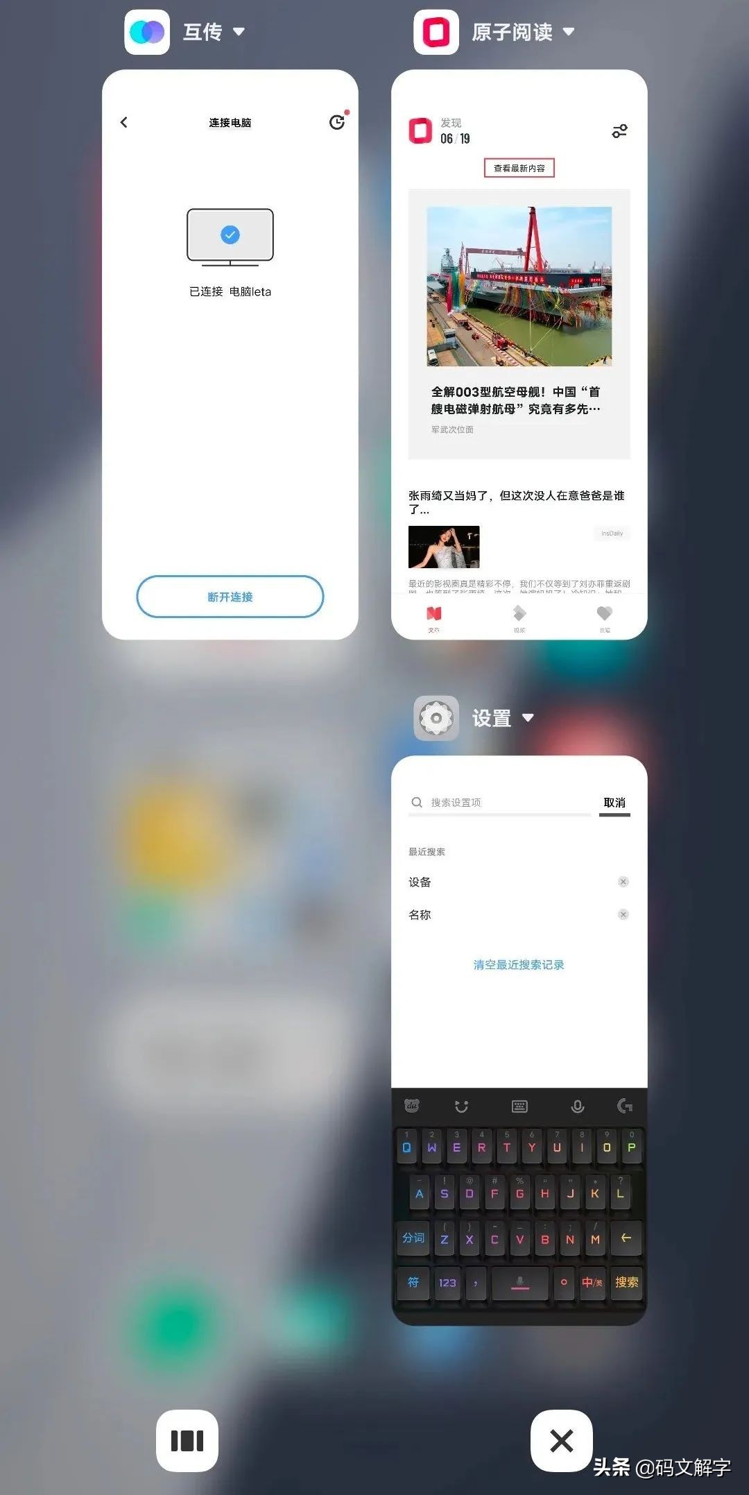 橘子ocean系统是什么,橘子ocean系统关闭更新