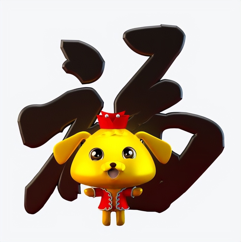 你真的了解生肖属狗之人吗,你知道属狗的人讨厌什么