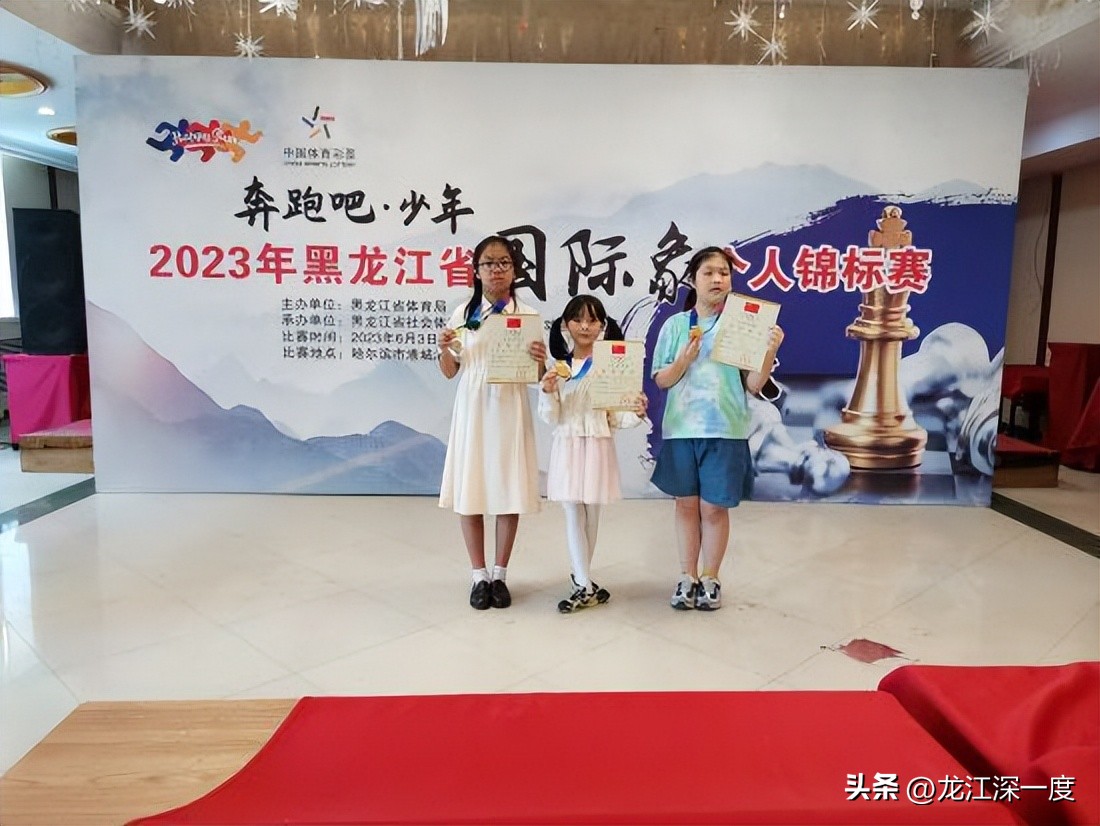 2024下半年棋牌类比赛,黑龙江省第三届中式台球锦标赛