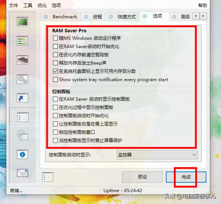 良心工具哪个好用,实测最好用的7款工具