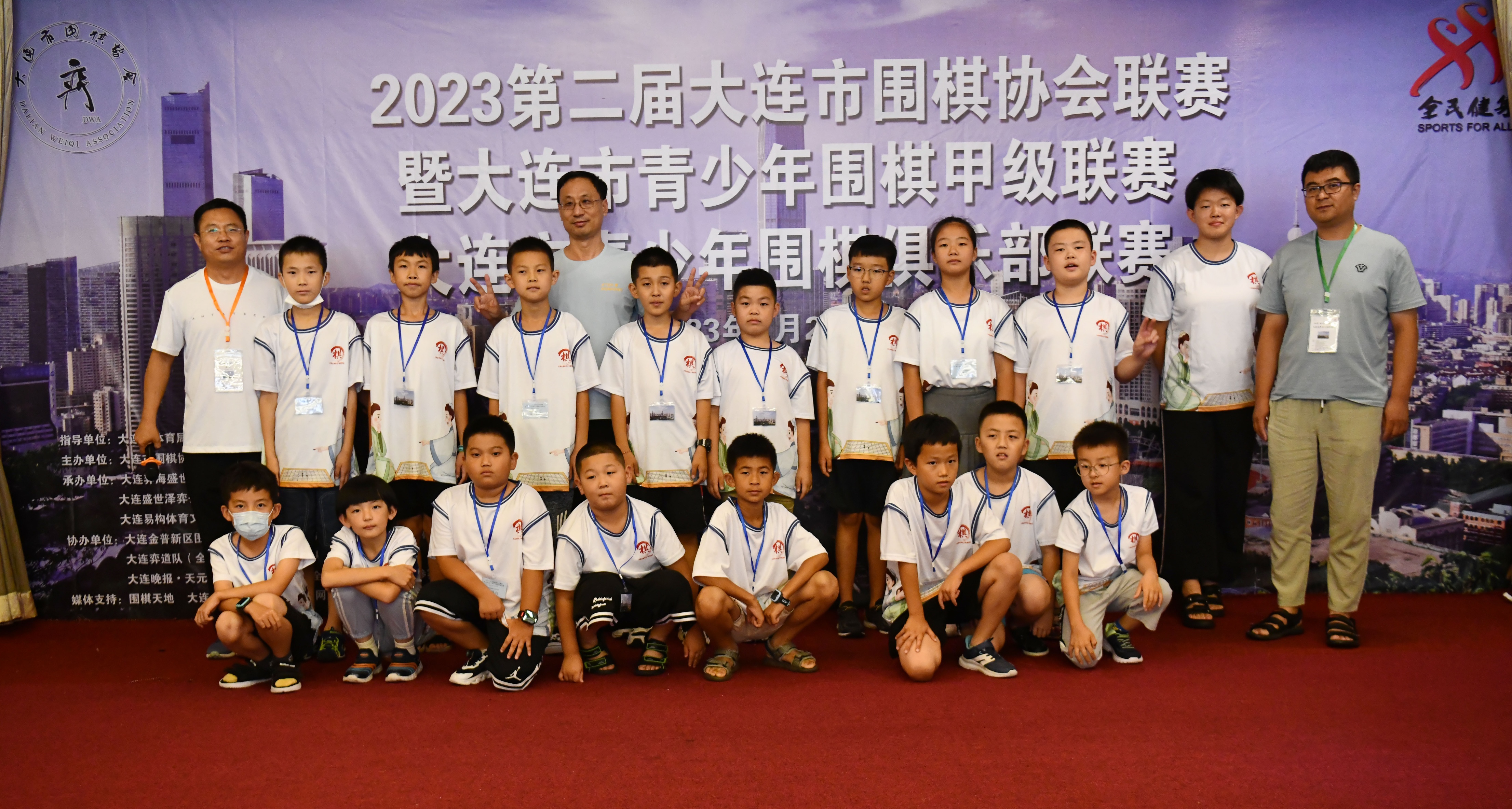 大连围棋定段赛,大连2024年围棋比赛