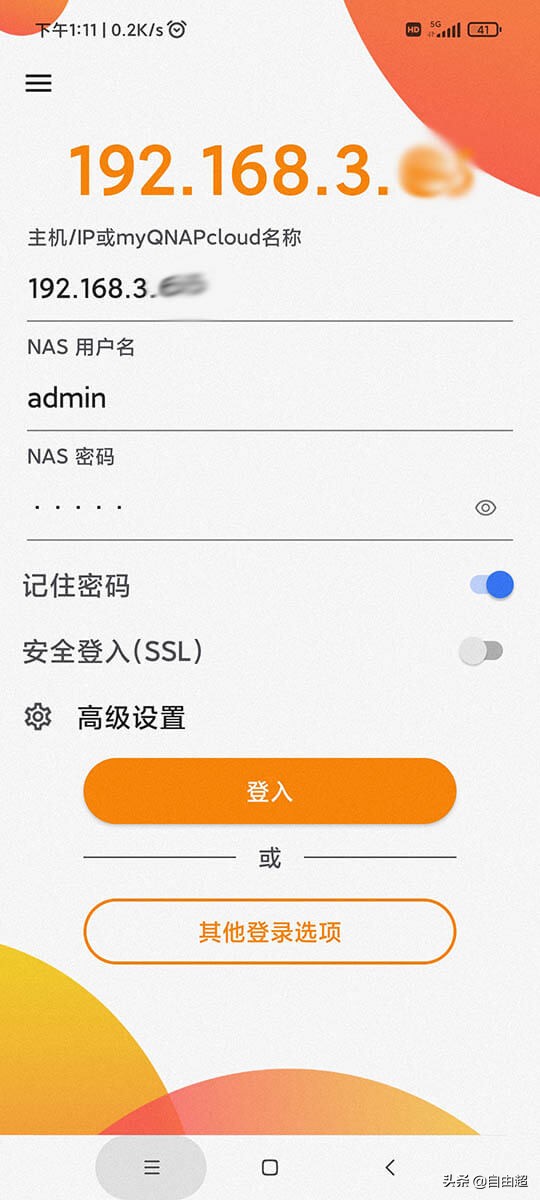 qnapnas连接局域网,qnap威联通nas使用教程视频