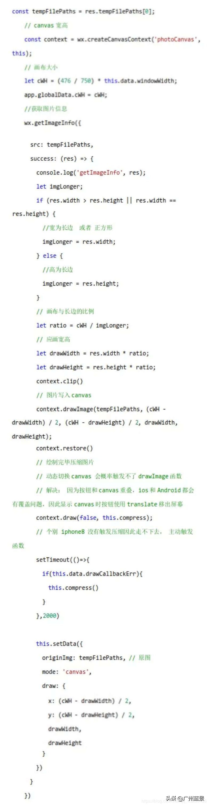 广州蓝景信息技术有限公司怎么样,广州蓝景培训