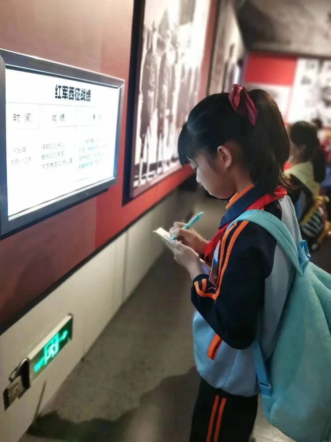 行走的课堂别样的六一,小学研学综合实践活动课程