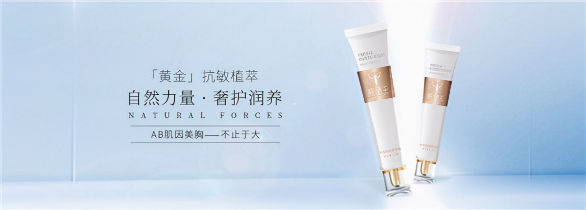 燕语王木瓜葛根丰胸霜真有效果么,燕语王木瓜葛根精油有什么用