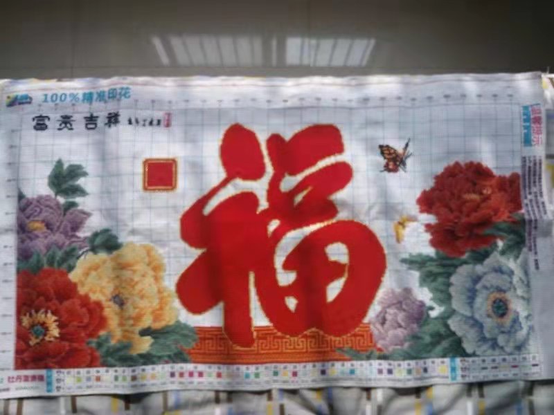 随笔：妻子的十字绣情结