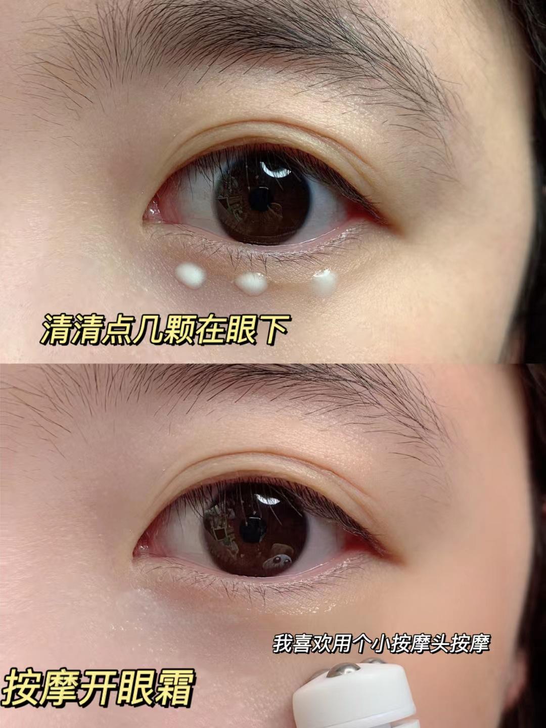 眼霜正确涂法和要避免的误区,眼霜涂不涂的区别