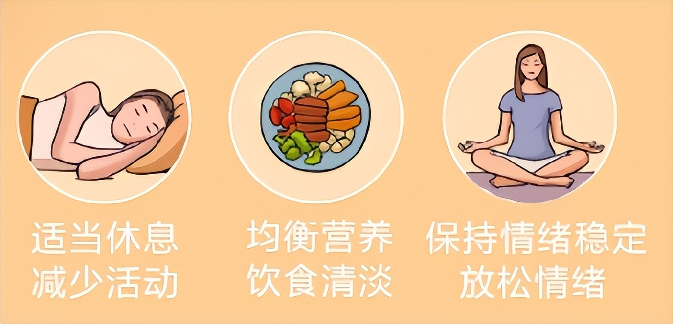 孕17+1周先兆流产！看37岁高龄孕妈如何用药保胎？