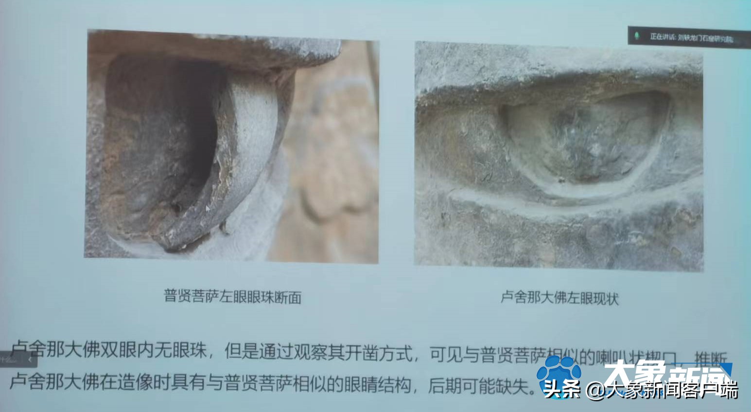 揭秘1300多年前的“天子一号”工程：金箔覆身，琉璃作眼