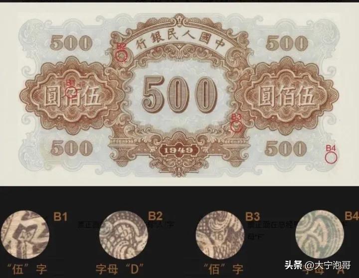 2005版人民币100元哪些有收藏价值,人民币哪一年发行的具有收藏价值