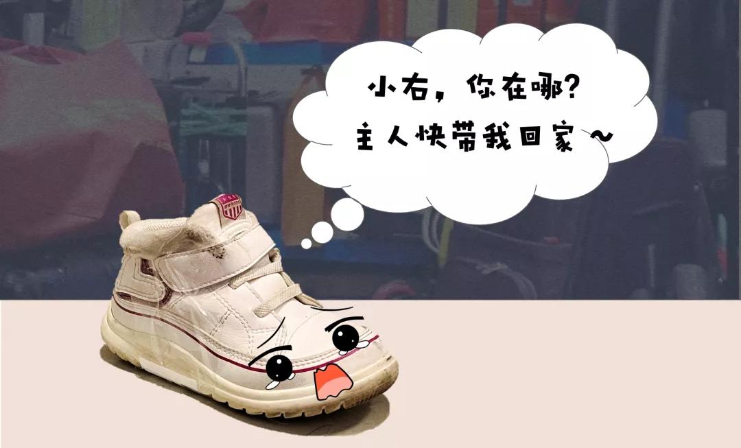 丢失几个月的物品找回方法,如何找回遗失物品