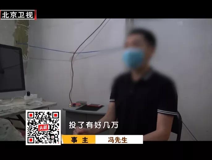 看翡翠直播被骗200万！这种“赌石”直播不能信