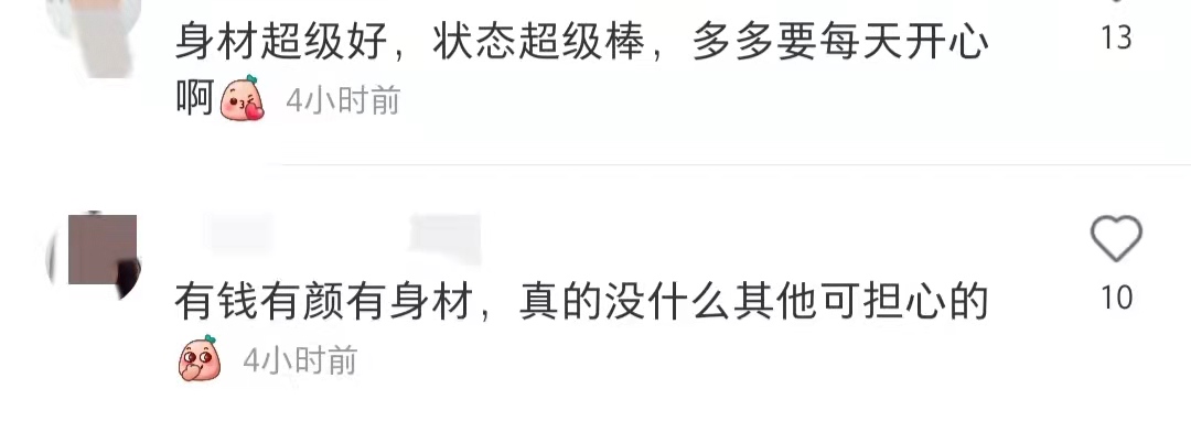 李多海白色西装短裙,李多海戴墨镜采橘子生活照