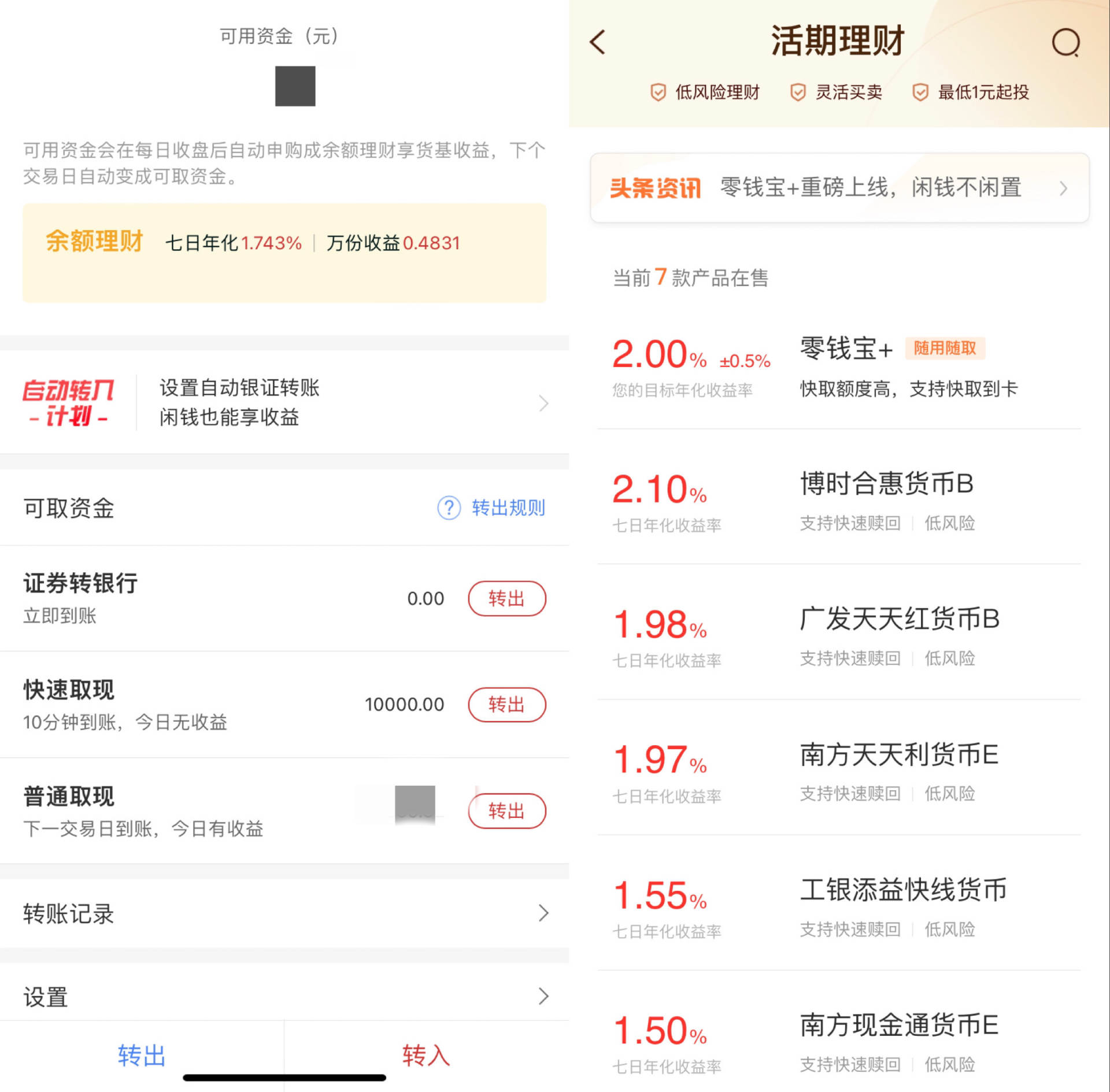 简单赚钱方法17种软件,最实用的赚钱助手