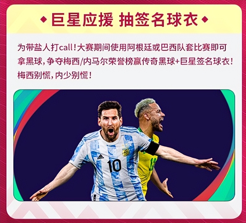 阿根廷惨败被巴西淘汰出局,阿根廷输球会被淘汰吗