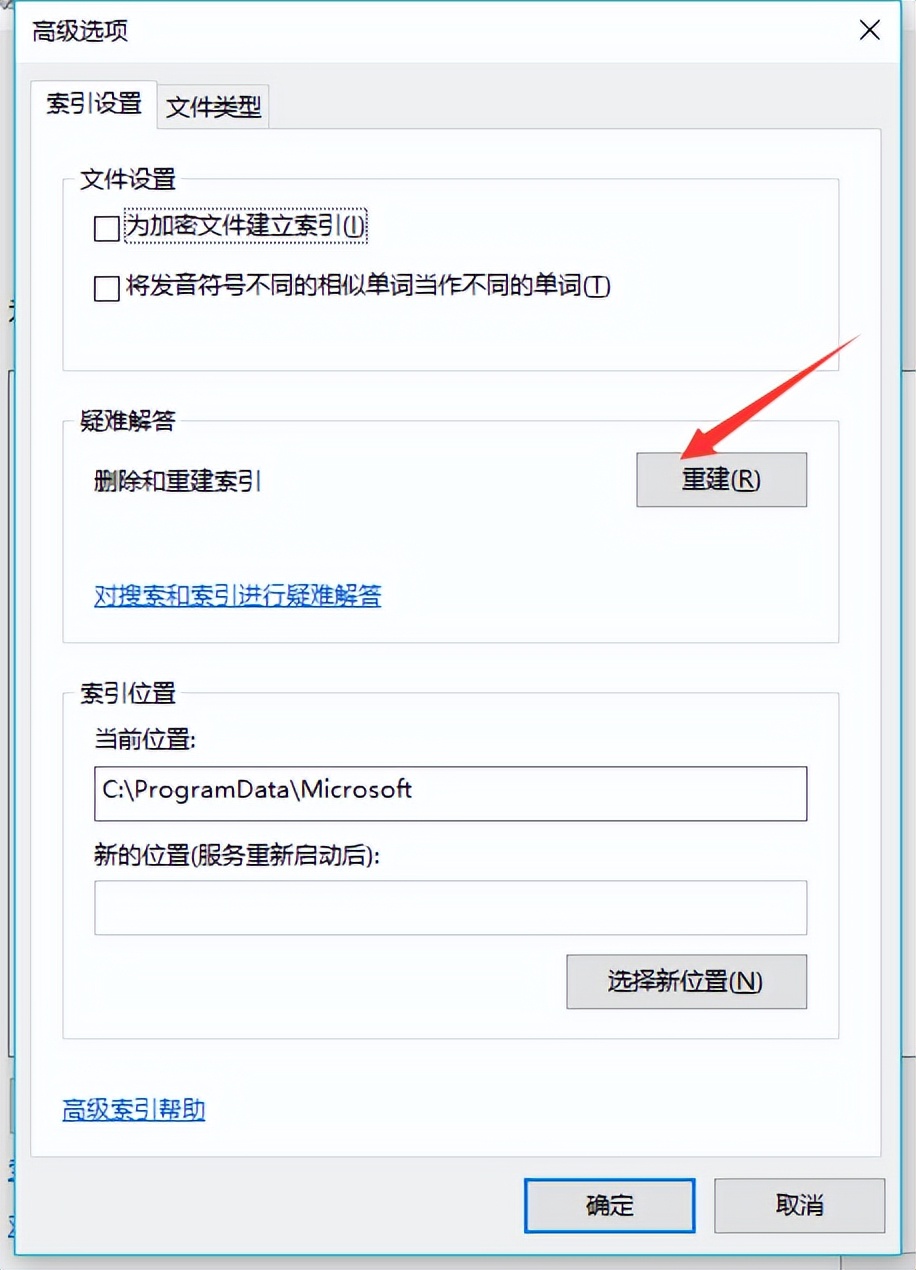 outlook无法访问邮箱账户,outlook无法搜索系统邮件关键词
