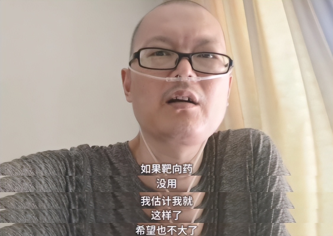 20年，山东抗癌网红去世，生前只因一顿免费火锅就遭到网络*力暴**