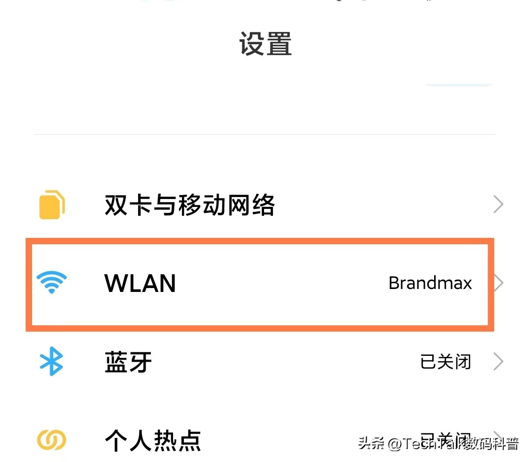 怎么通过微信查出wifi的密码,教你如何快速找回wifi密码