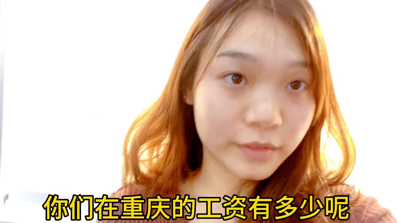 护士月薪五六千在重庆算什么水平呢，你们呢，上夜班吗