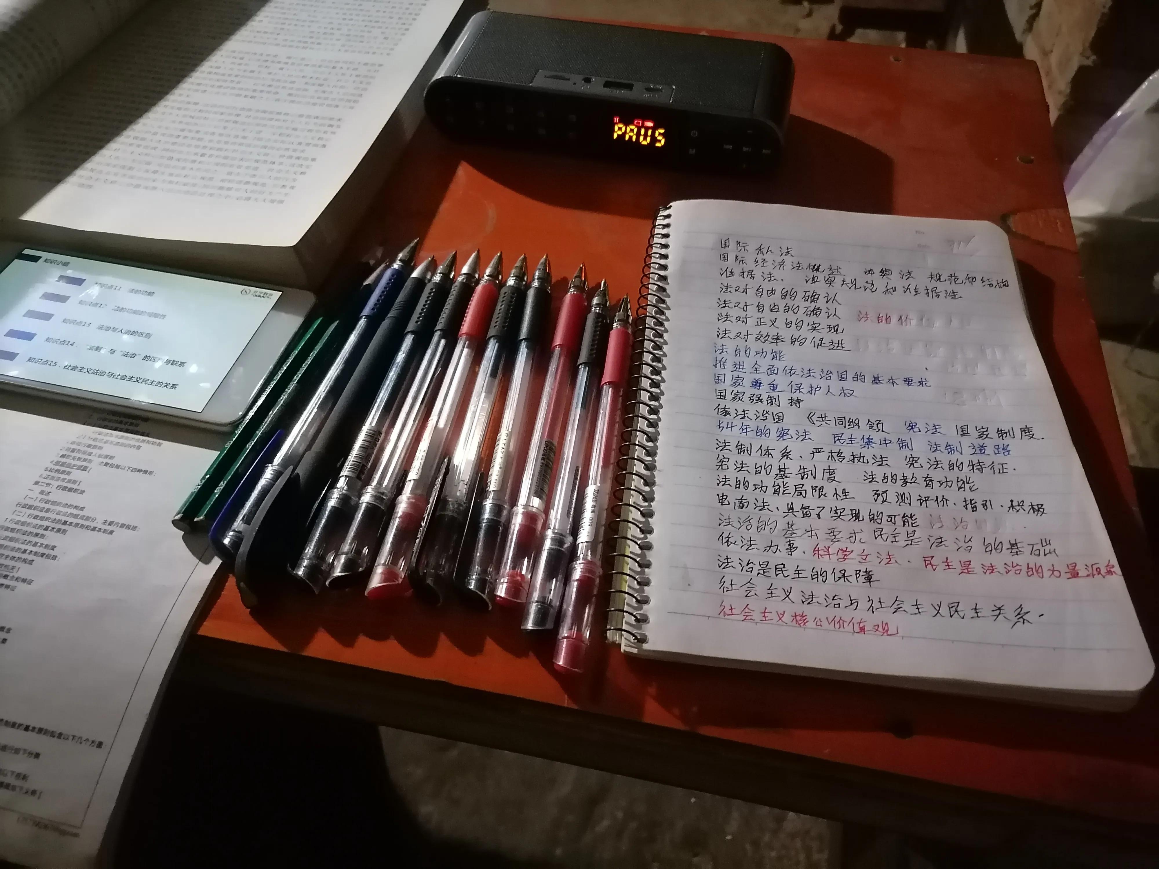 2022年4月的自学考试复习,延期