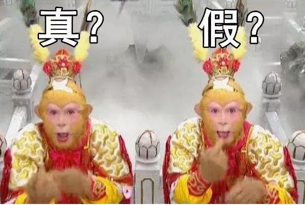 报“清华教授”的培训班只要扫个QQ二维码？家长，你想多了！