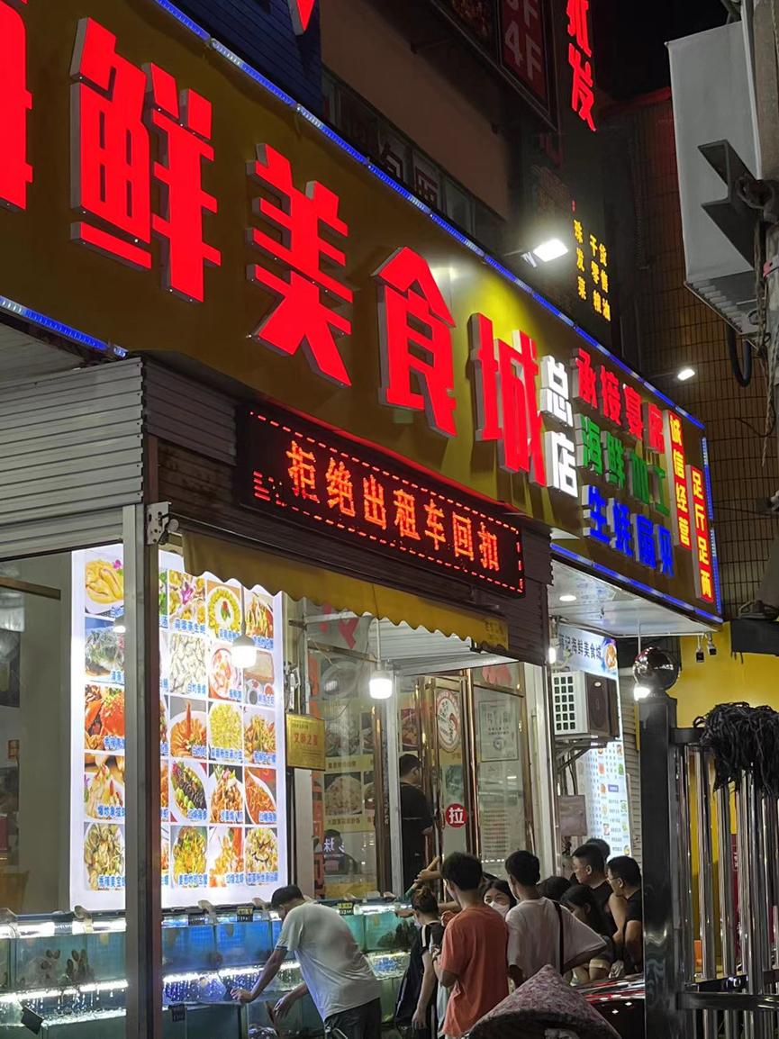 北海发展搞房地产,广西北海房地产案件