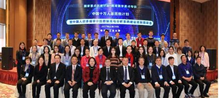 复旦向国外公布中国人基因图谱,复旦大学教授公布中国人基因图谱