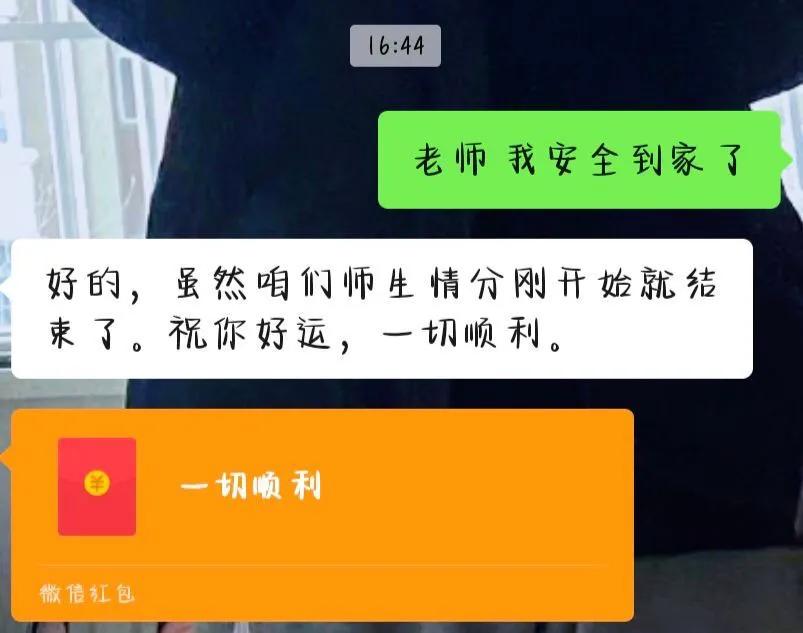 住酒店时显示已经在其他酒店入住,住酒店发现是自己几年前婚房