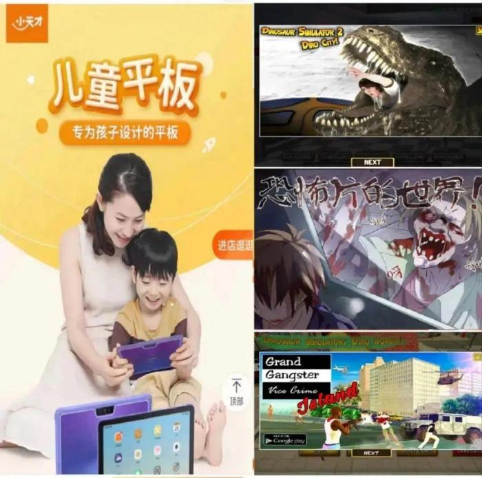 小天才儿童电话手表被投诉,小天才电话手表有诈骗功能吗