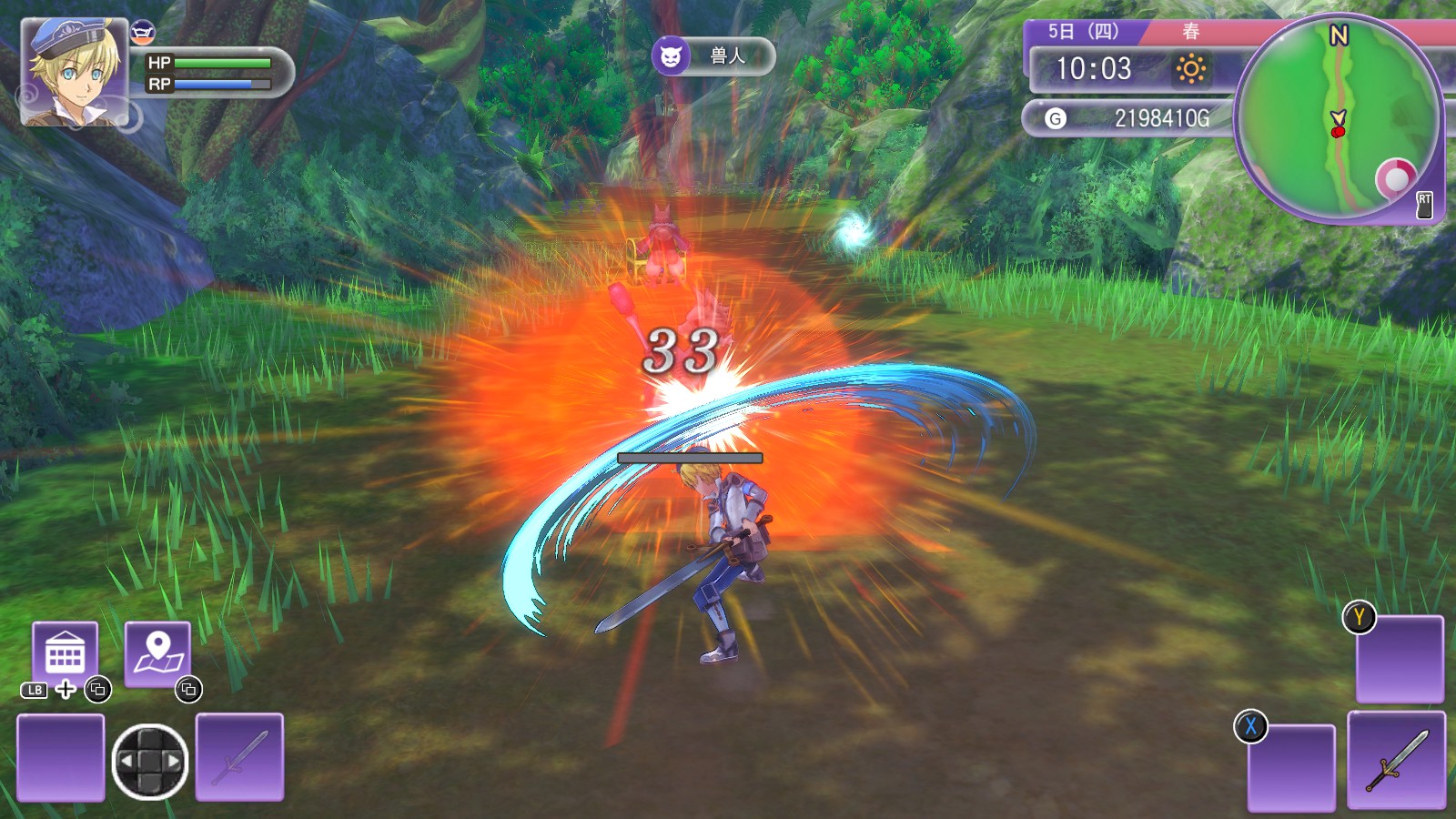 符文工房5--日本宅男真就任你们宰呗？