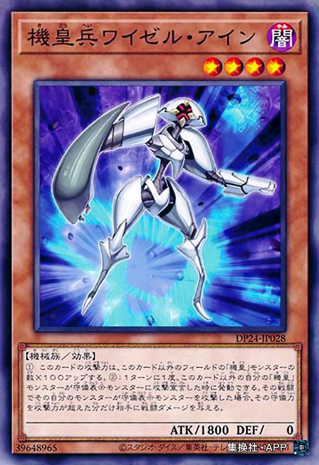 游戏王圣兽族卡,游戏王对攻魔法卡