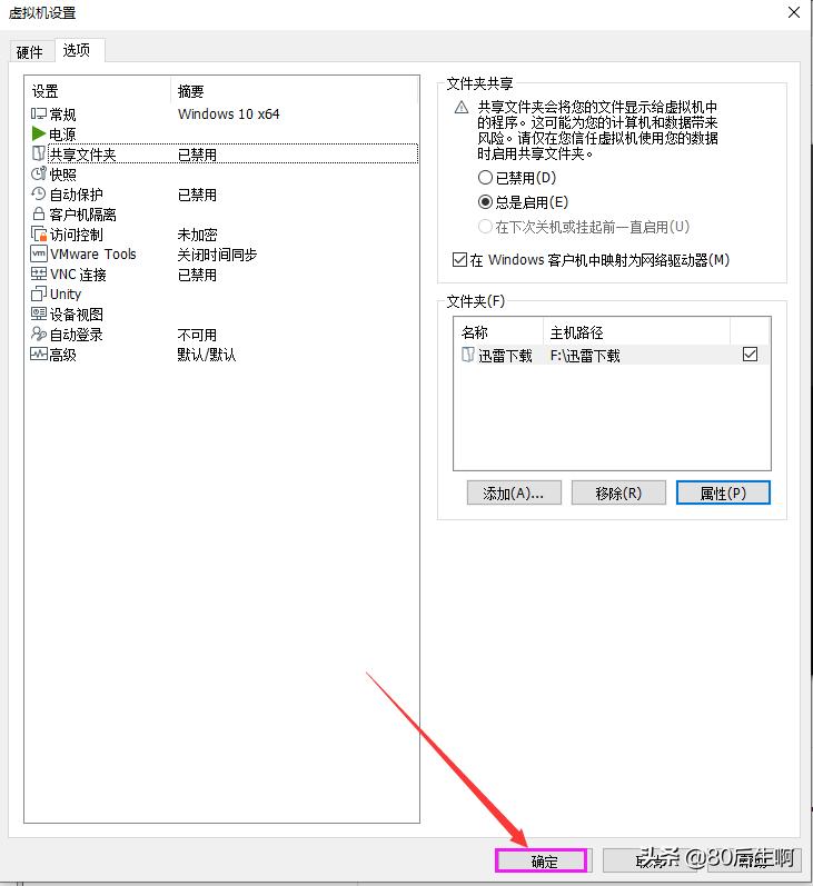 vmware虚拟机怎么同步物理机显卡,vmware虚拟机支持文件