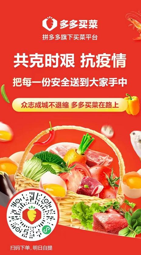 农产品产销对接小程序,农产品网上对接产销