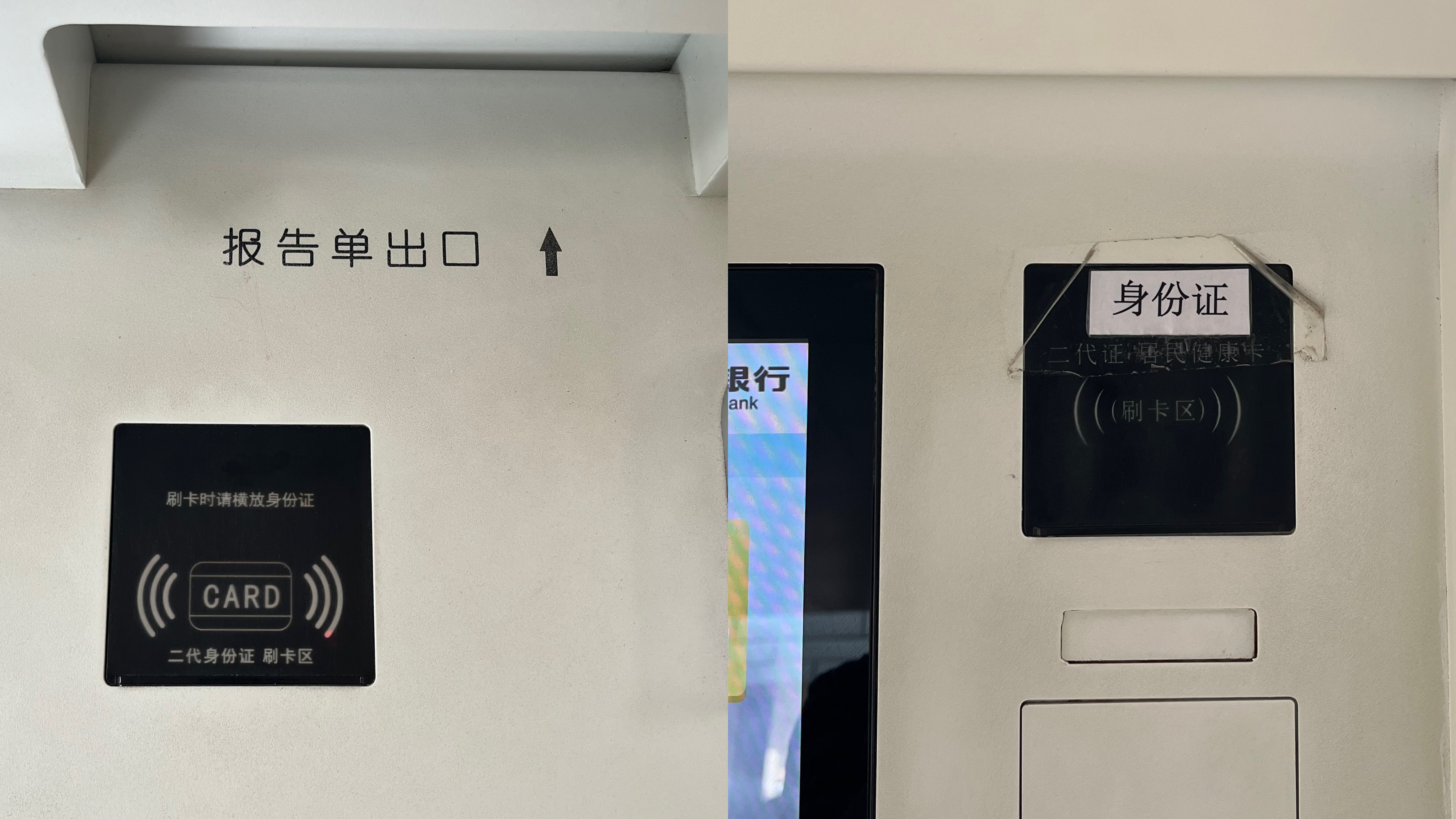 华西医院电子就诊卡办理流程,华西就诊卡怎么注册