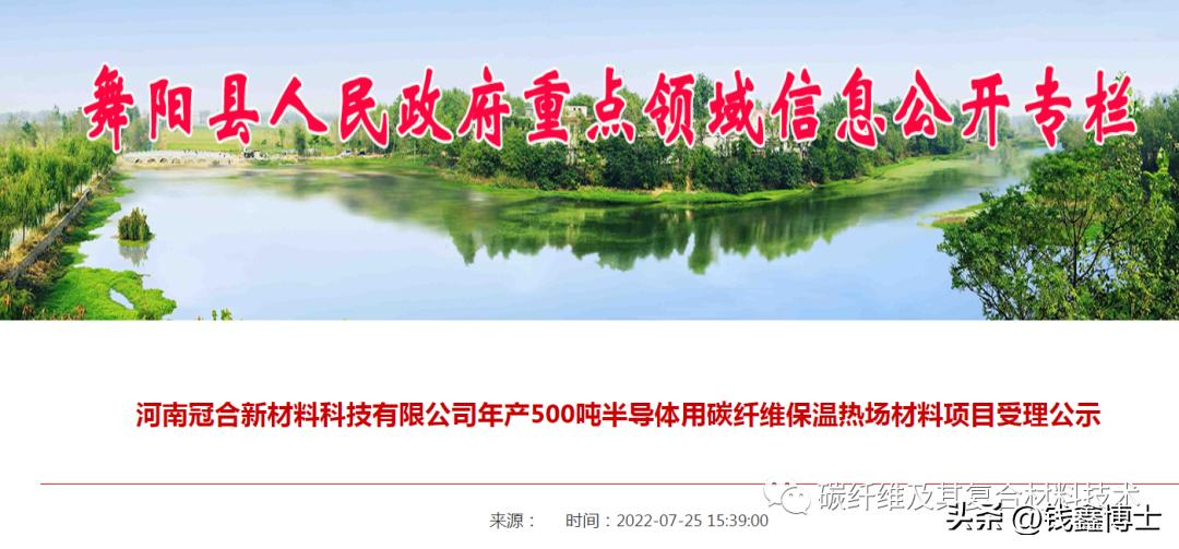 第三代碳化硅半导体材料企业,第三代半导体碳化硅衬底知名企业