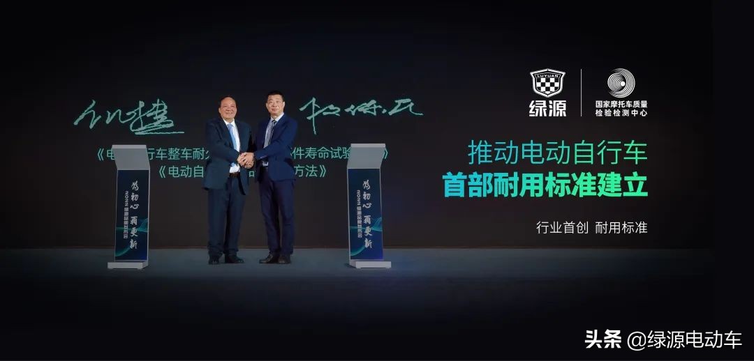 感谢客户对绿源的认可,绿源官方宣传