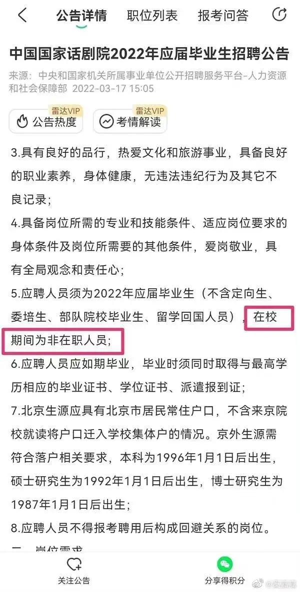 普通人考上海戏剧学院,普通人考音乐剧