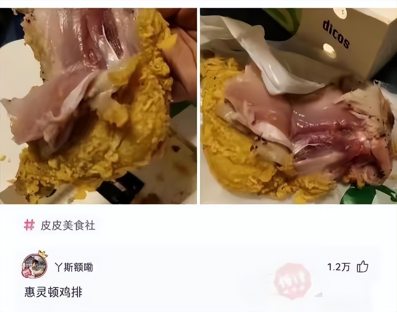 女朋友没文化的神回复,神回复女朋友高情商