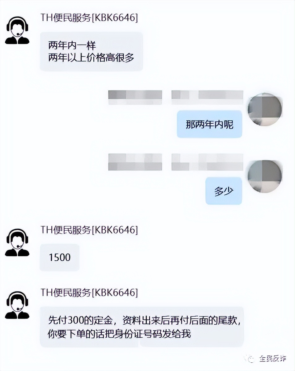 事后发现老公出轨宾馆调取证据,怀疑丈夫出轨妻子找人暗查