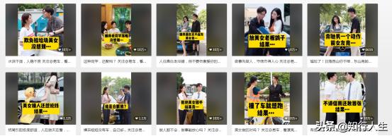 一个封面撑起10万点赞，易车网如何霸屏视频号品牌榜？